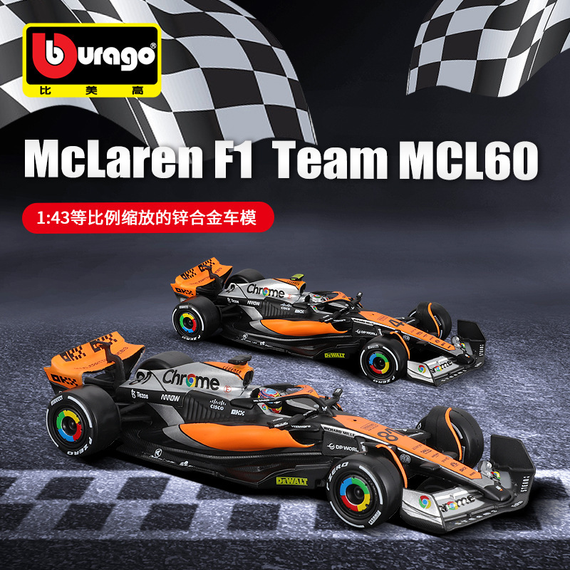 Bburago 1:43F1 Racing Car Mcl60 Mclaren 2023 Artificial Alloy Car Model Toy Model Car
