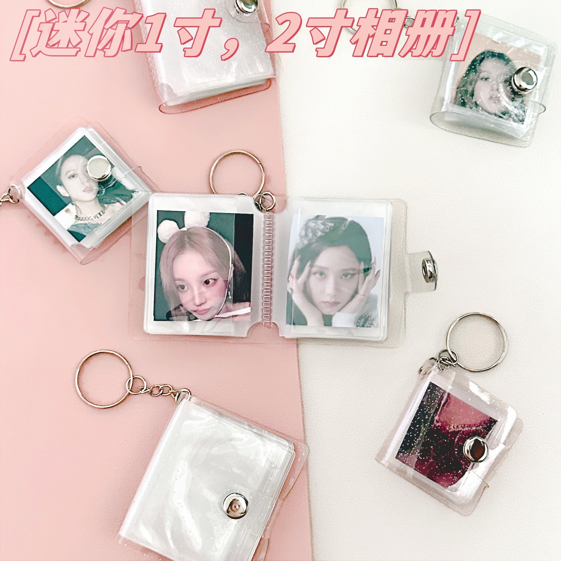 Mini photo album 1 inch 2 inch card key chain DIY photo card creative couple big head sticker pendant album