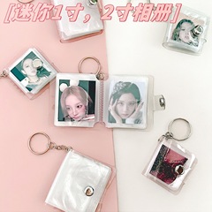 Mini photo album 1 inch 2 inch card key chain DIY photo card creative couple big head sticker pendant album