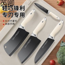 菜刀套装全套厨师刀家用锋利厨房刀具不锈钢切片二合一一件包邮