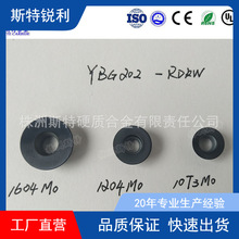 ģ��㊵� ��㊵� RDJW1204Mo  YBG202
