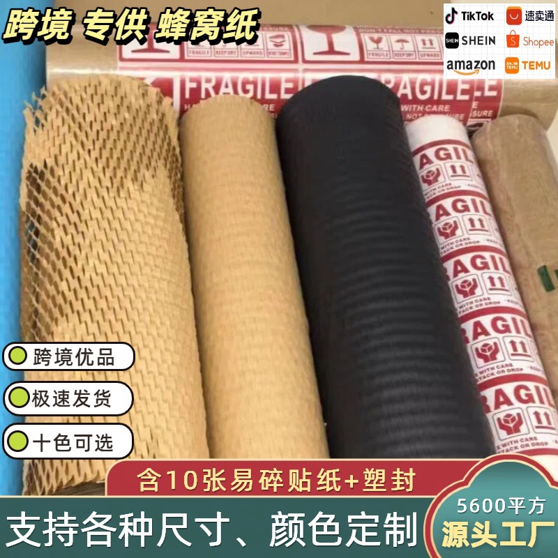 Rollo de Papel de Panal para Embalaje de Papel Kraft Amortiguador