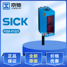GTE6-N4231 GTE6-P1231�ֻ�ȫ���ֻ�GTE6-P4231 ��翪��ԭװѯ��