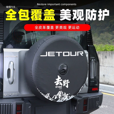 Traveler full-size spare tire cover, Spare wheel cover