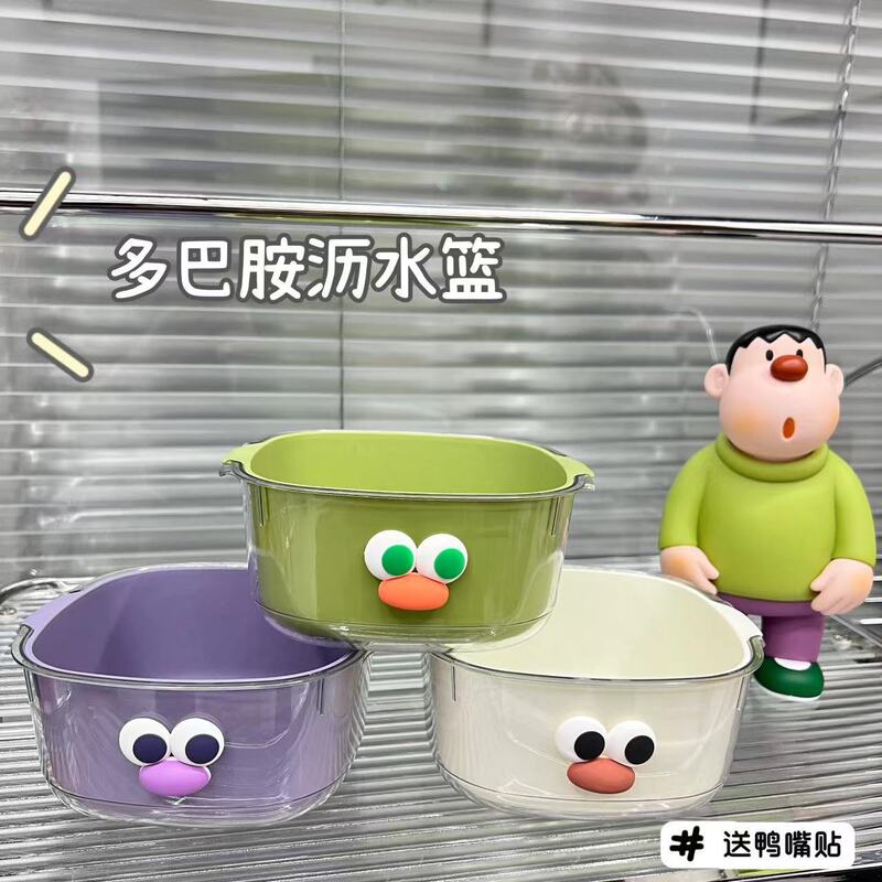可爱双层洗水果神器迷你沥水篮厨房家用新款可清洗蓝莓精致小果盘|undefined