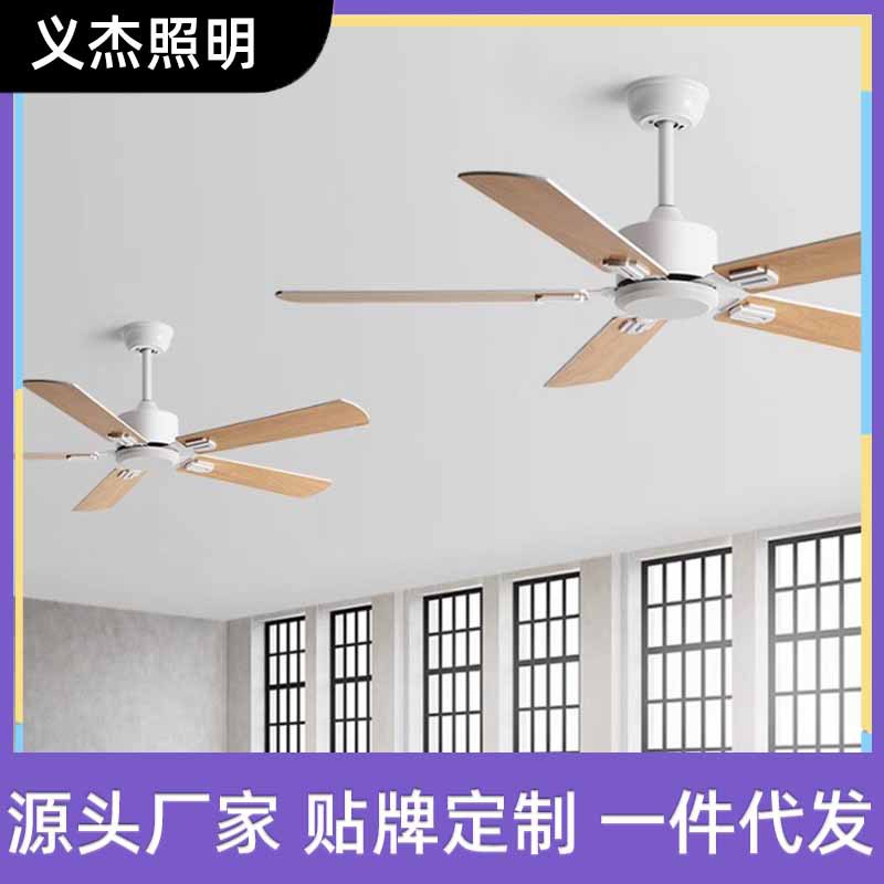 Industrial Lights-free Ceiling Fan Nordic Living Room Household Fan Large Wind Power Dining Room Commercial Retro Ceiling Fan