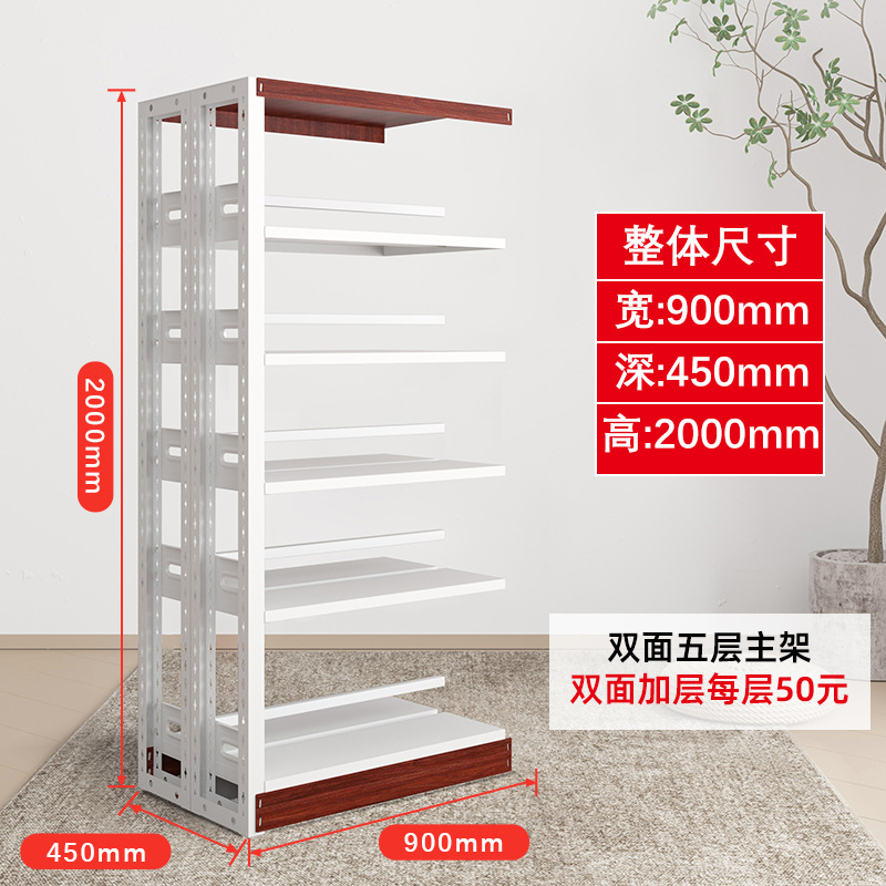 빨간색 전사 양면 서브 프레임