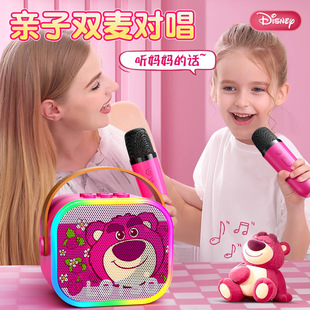 Disney��ʿ��K�����ԒͲ�����L�{������һ�w��ͯ�Y�����KTV����