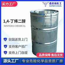 14��ϩ����˳ʽ2��ϩ14����14���ǻ�����ϩ110645