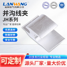 JH���X���A���΁K�Ͼ��AJH-1/2/3/4/5/6�X�Ͻ����ӽӾ��A������