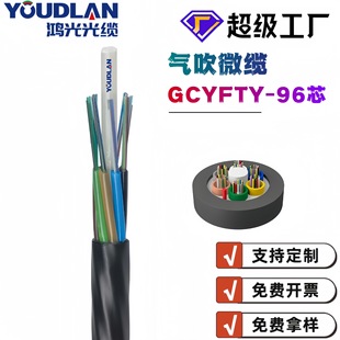 �ⴵ���|GCYFTY-96о΢����ˮ�������õķ�����ˮ��������ֱ��