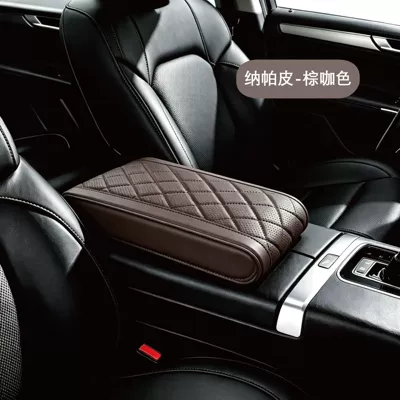 Car armrest box pad, Nappa Armrest box pad - brown