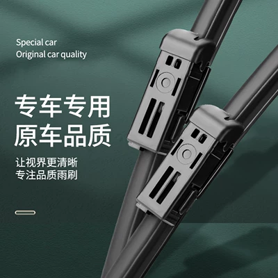 frameless wiper blades, Wiper