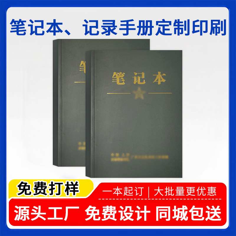 ����ӡˢ�ʼǱ��̽��ջ����¼���Ǽ��ֲ��ճ��Ӻ�����ʼ�����