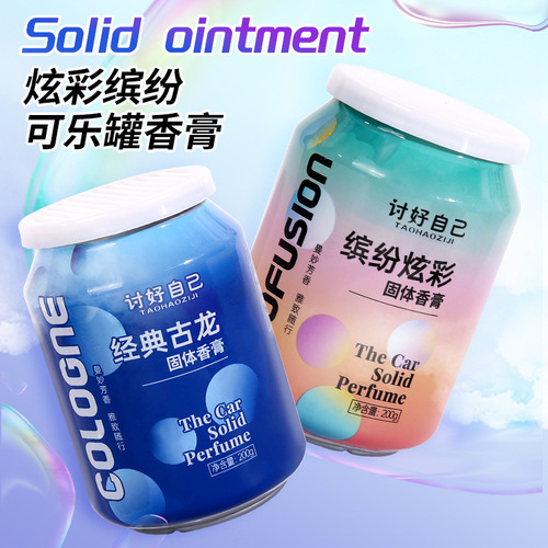 Internet celebrity Coke can car aromatherapy car perfume car deodorizing solid balm long-lasting fragrance light fragrance