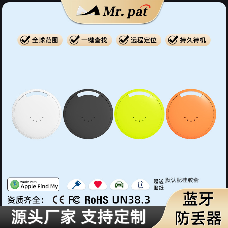 Cross-border popular findmy round portable Airtag locator pet…