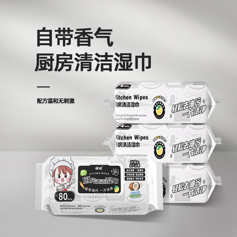 Household Disposable Kitchen Stove Degreasing Wipes Thickeneded Removable White Kitchen Wipes with Lid