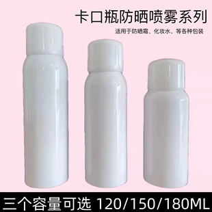 �F؛���l150ml����˪���Fƿ����ƿ�����Fˬ�wˮƿ�������Ͽ�ƿ��