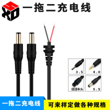 ���������ס�5521һ�϶� 5525һ�϶��늛_12v��늾�