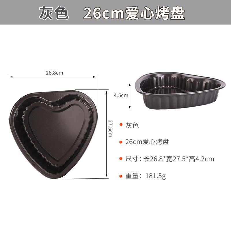Amor transfronterizo de acero al carbono molde de la torta antiadherente herramientas para hornear hogar DIY pastel de pizza para hornear pan Qi Feng molde de la torta image 8