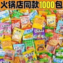 ��偵�ͬ��С��ʳ�Ϊ�С������ɢ�b�l����λ偰�ǰ̨�����д�����
