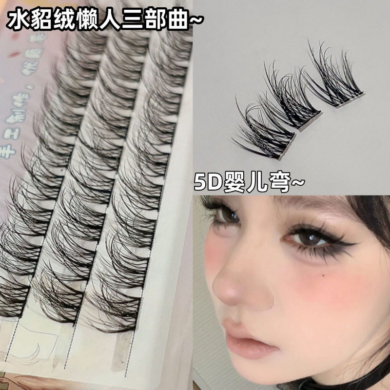 Trilogía perezosa de terciopelo de visón, pestañas postizas, simulación natural femenina, EIYI, tallo negro fino de un solo grupo, curva de bebé desordenada 5D