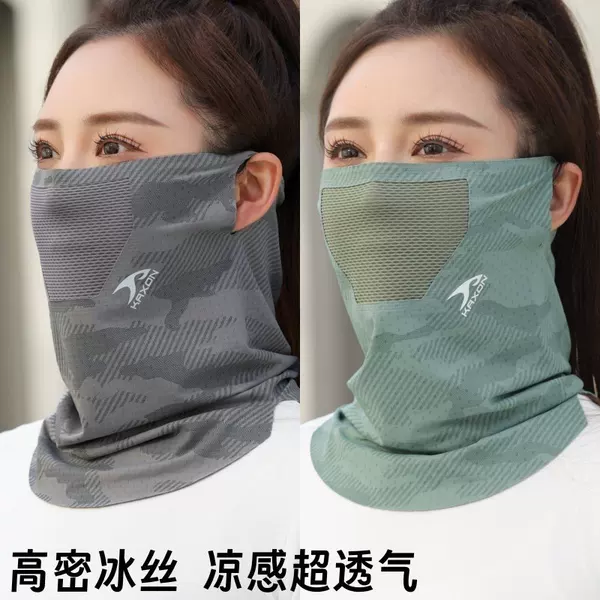 Summer Cycling Ice Silk Sunscreen Mask for Men, UV Protection Neck Gaiter, Outdoor Sunshade Neck Scarf, Wholesale