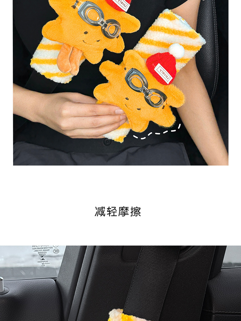 Car Seat Belt Shoulder Cover Car Cute Plush Sunflower Four-Season Universal Safety Belt Protective Cover Anti-Stranglehold