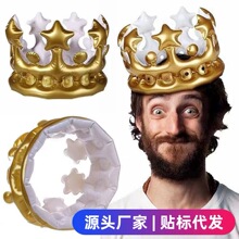 PVC充气皇冠金色生日帽派对装饰充气帽子舞会装扮儿童玩具批发