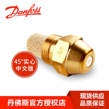 danfoss���쵤��˹������״�ȼ���C����ֲ���͇����S�~�F������
