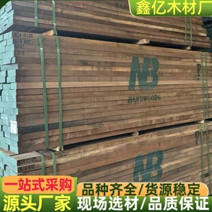 American Black Walnut Solid Board Black Walnut Board Black Walnut Log Black Walnut Oak Board