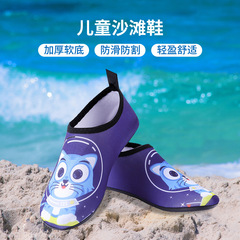Children's beach shoes, water park baby non-slip wading shoes, snorkeling socks, swimming shoes, barefoot soft shoes, diving shoes socks