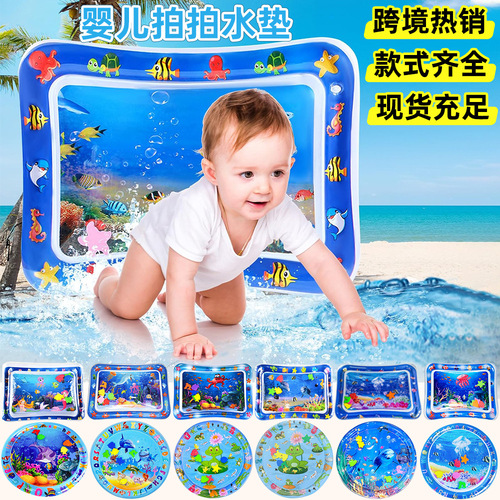Inflatable baby play mat, water play mat for children, PVC crawling water mat, baby patty cushion
