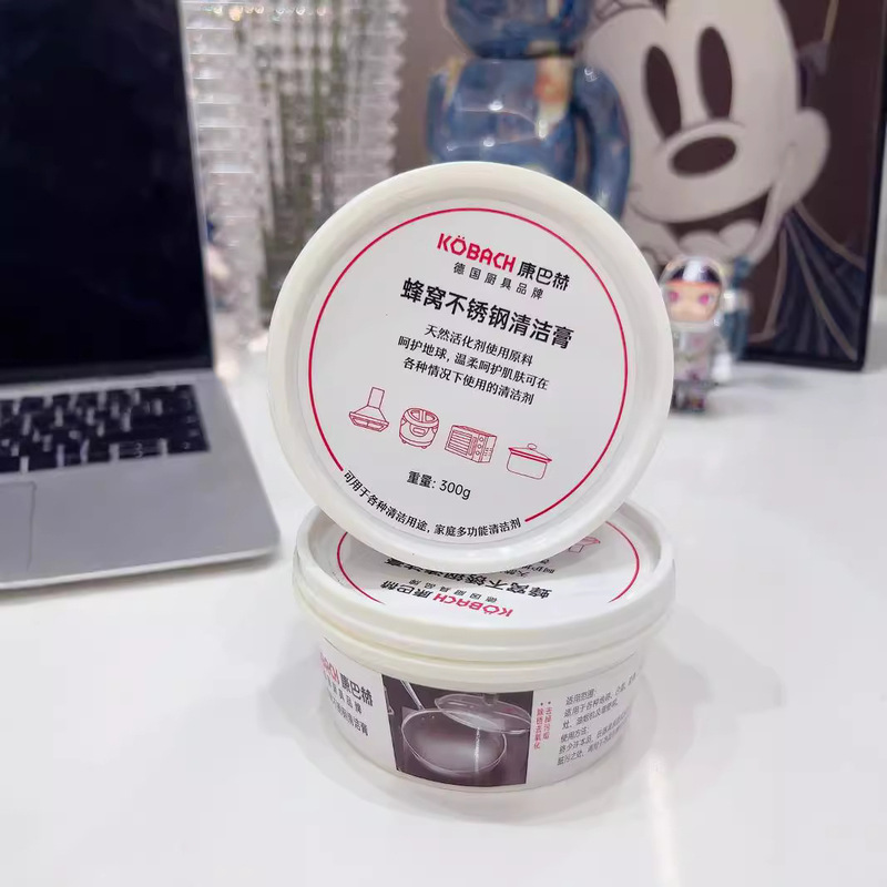 Kangbach honeycomb stainless steel cleaning cream household kitchen washing pot bottom rust removal universal strong dirt removal cleaner