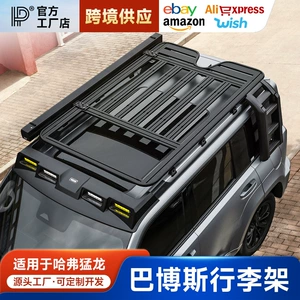 Haval V7 Menglong Plus H9 baqaj rəfi, fənərlər, pilləkən, yan çadır, çanta
