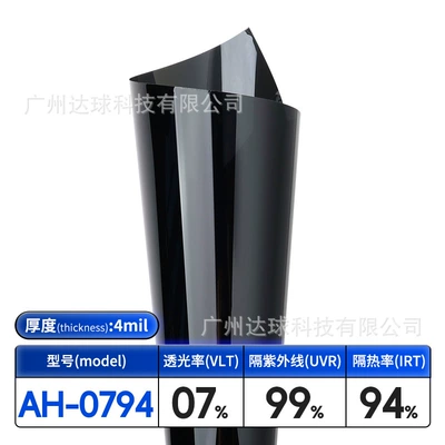 Automotive Film, Film Sunscreen Film Explosion-Proof Film - width-152m-length-15m-dark-black-side-rear-guard-ah0794