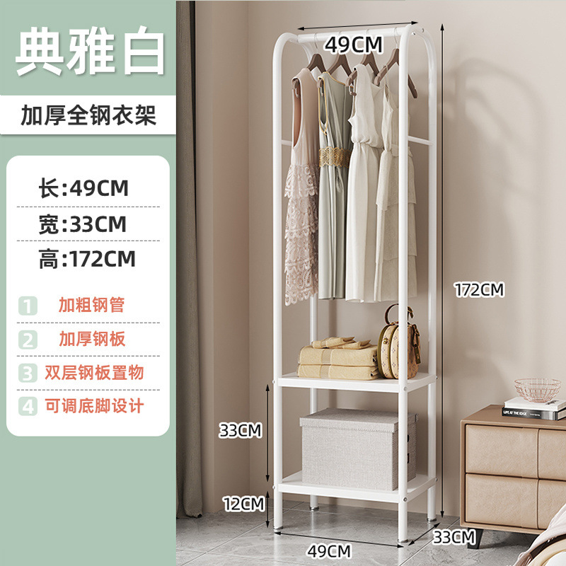 [직각스탠드] 엘레강트 화이트