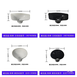 Pc Bell Mouth Dust Removal Smoke Exhaust Soldering Silicone Gas Hood Industrial Smoking High Temperature Resistant Plastic Hood Universal Bamboo Pipe