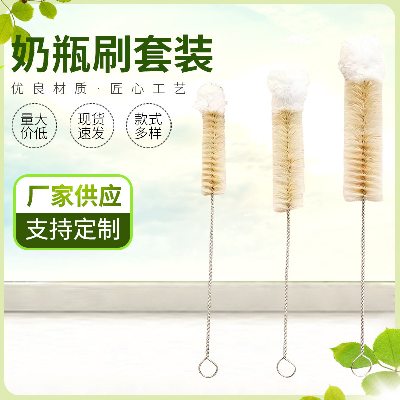 奶瓶刷扭线刷玻璃杯刷猪毛棉线刷无死角清洗保温杯清洁刷量筒毛刷