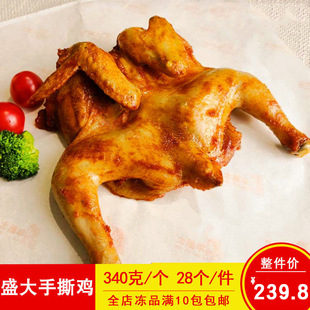 ʢ��ȫ����˺�u΢�������ְ��uͯ���u��ը������ȫ�u340��һ��