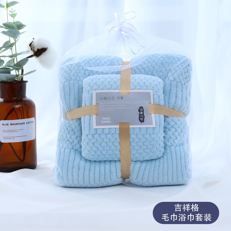 Azure bath towel, set