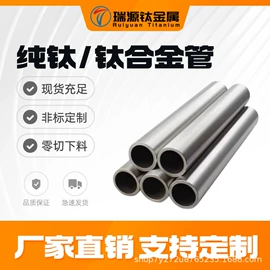 钛合金;异径管;三通