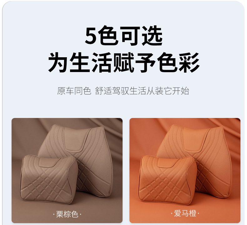 Car Headrest, Lumbar Support, Neck Pillow, Car Cushion, Driver's Seat Lumbar Support, Lumbar Support