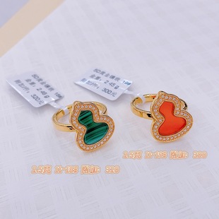 Shuibeijin Authentic Popular 5D Cyanide-Free Fine Gold Inlaid Gemstone Women's Ring Pure Gold 999 Ring