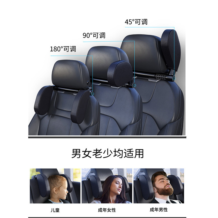 車載シート香薫フック携帯電話スタンド自動車ヘッドレスト内装児童u型側は記憶綿の首保護枕に寄りかかっている|undefined