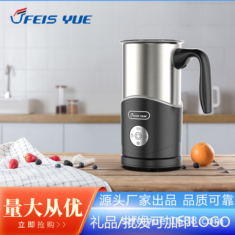 Shangfei Mf1002A Fully Automatic Milk Frother - Cappuccino - Latte - Heating and Stirring - Multifunctional Cold Milk Machine Shangfei Mf1002A Fully Automatic Milk Frother - Cappuccino - Latte - Heating and Stirring - Multifunctional Cold Milk Machine