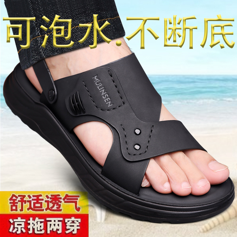 Sandalias de verano para hombres resbaladantes con una nueva base gruesa de alta calidad para conducir fuera de la playa para dos usos zapatillas para hombres frías