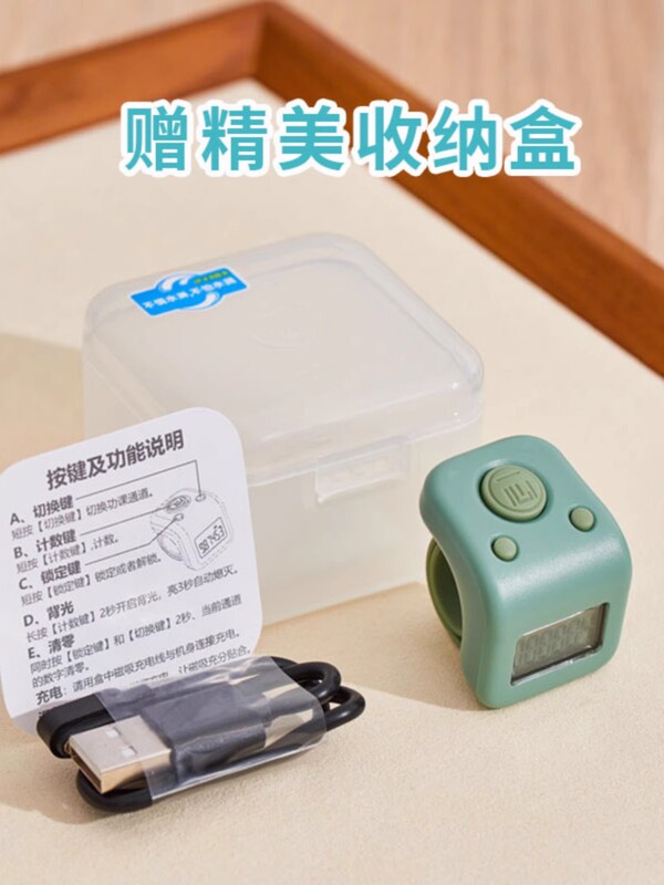 防水カウンター、手動式充電式ハンドカウンター、電子デジタル表示リングポイントカウンター|undefined