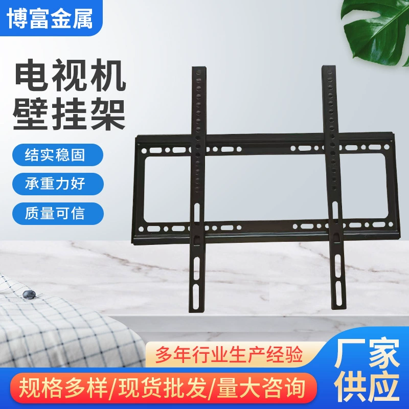 1 кронштейн для телевизора, универсальная стойка для телевизора, кронштейн для монитора, настенный кронштейн для телевизора, кронштейн для ЖК-монитора