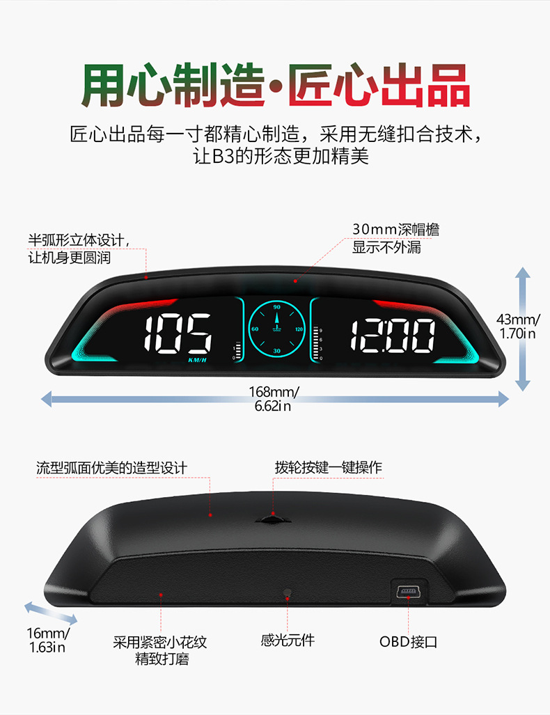 Cross-Border Hud Head-Up Display Multi-Function Display Speed Water Temperature Speed Fuel Consumption Obd Head-Up Display B3